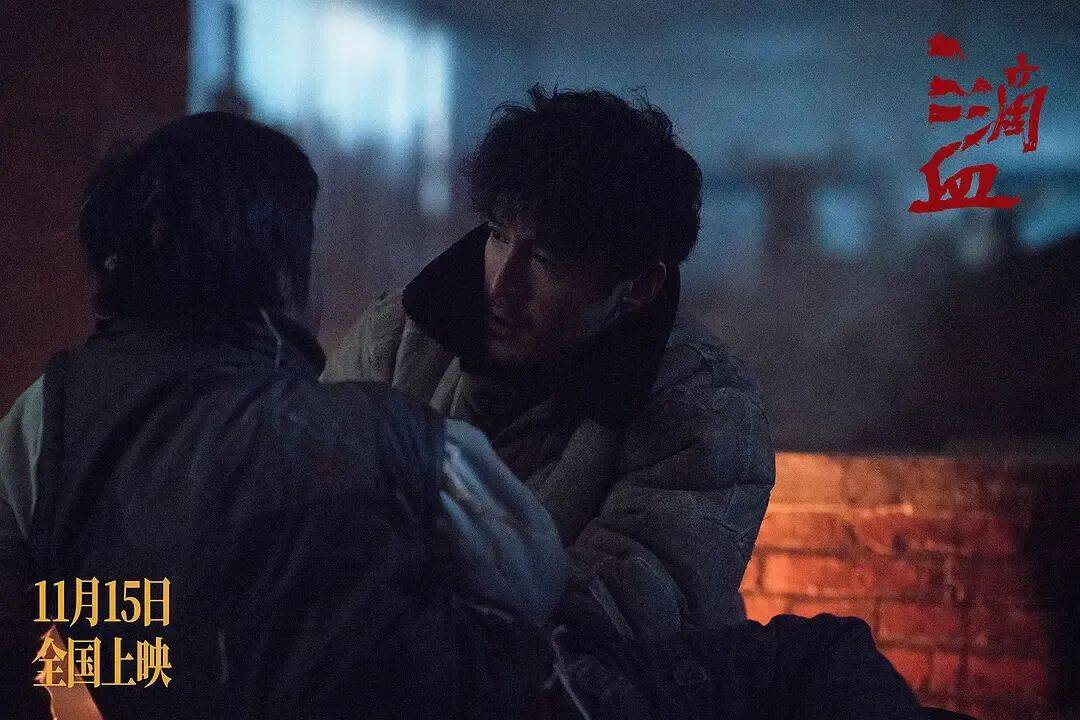 新片《三滴血》票房口碑均失利<strong></p>
<p>艾达币交易官网</strong>，电视巨星胡歌的电影大男主之路为何不太顺？