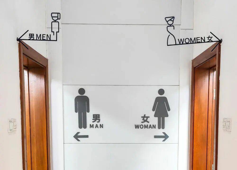 “我只想上个厕所<strong></p>
<p>艾达币交易官网</strong>,别考我了行不行!”