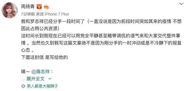 考古|罗志祥就时间管理大师致歉！称患重度抑郁已立遗嘱<strong></p>
<p>艾达币交易官网</strong>，扫大街望洗白的他能得到认可吗