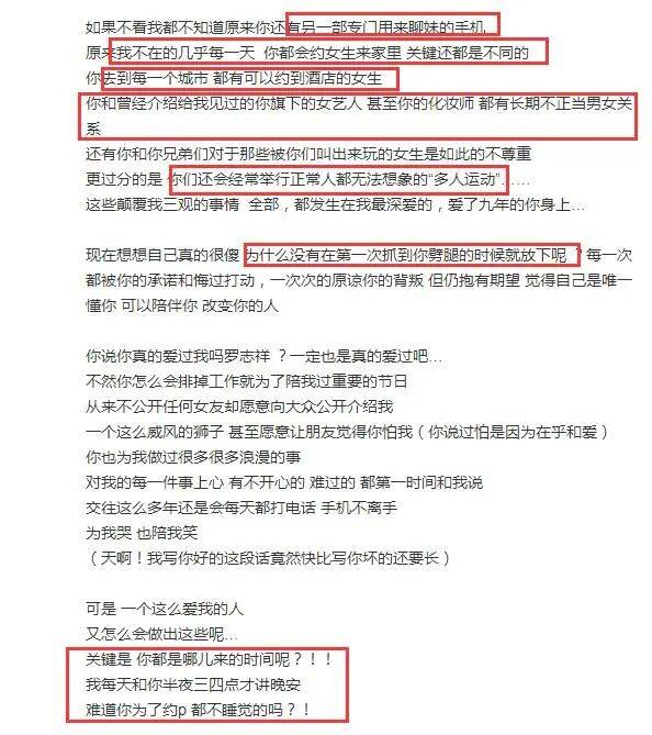 考古|罗志祥就时间管理大师致歉！称患重度抑郁已立遗嘱<strong></p>
<p>艾达币交易官网</strong>，扫大街望洗白的他能得到认可吗