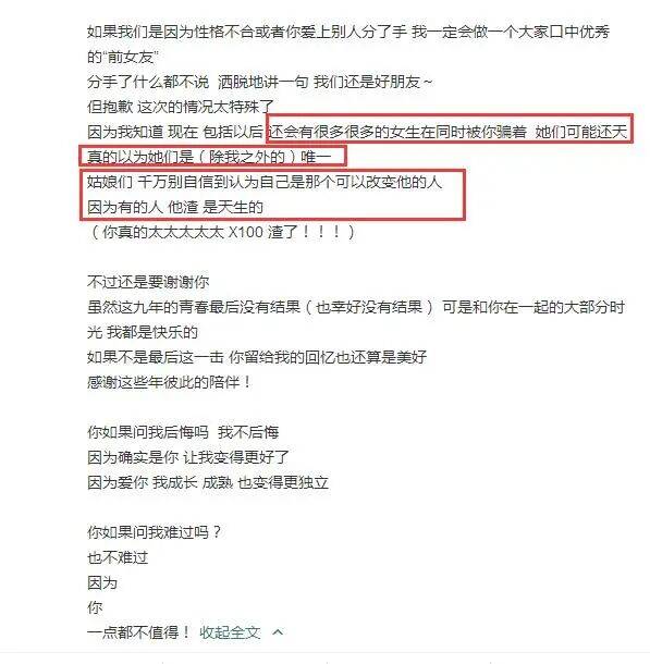 考古|罗志祥就时间管理大师致歉！称患重度抑郁已立遗嘱<strong></p>
<p>艾达币交易官网</strong>，扫大街望洗白的他能得到认可吗