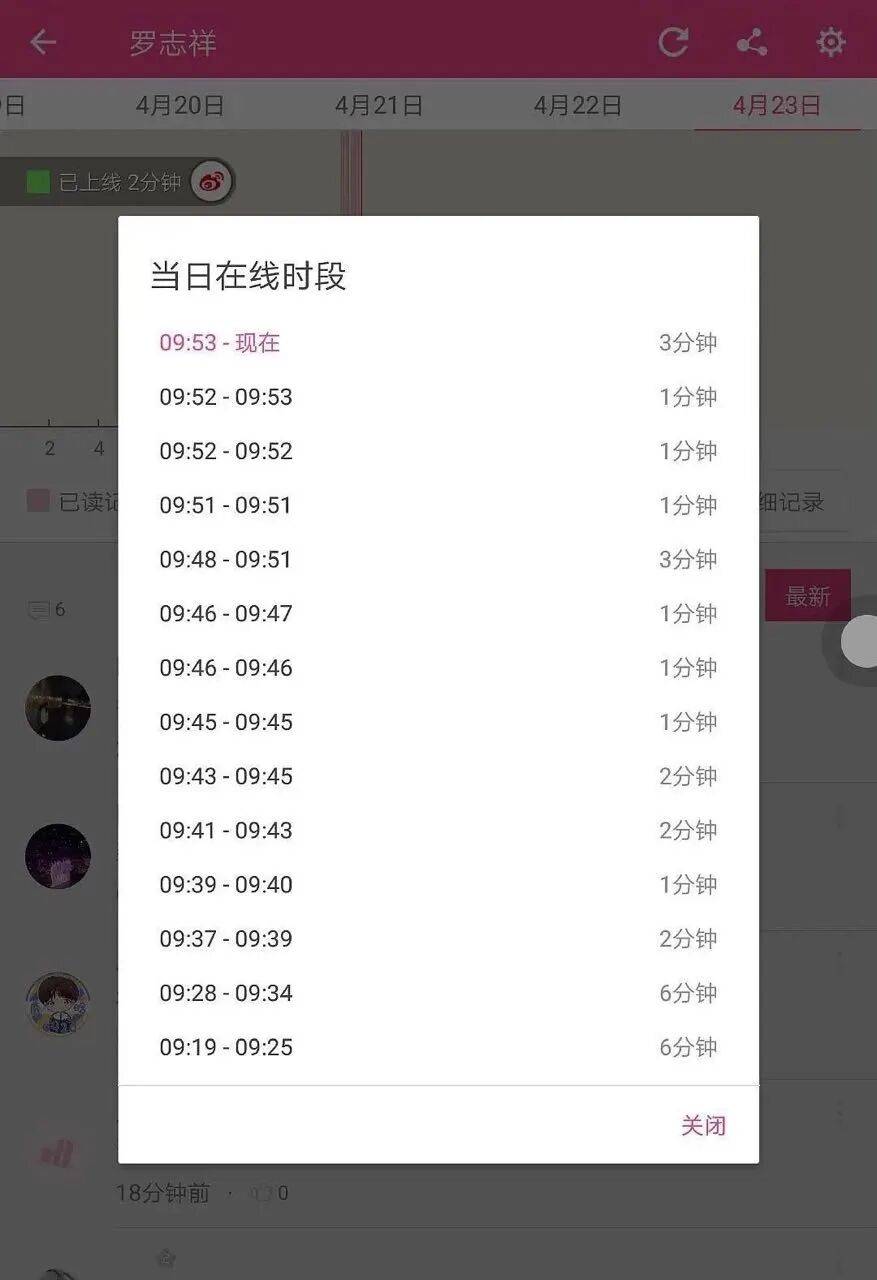 考古|罗志祥就时间管理大师致歉！称患重度抑郁已立遗嘱<strong></p>
<p>艾达币交易官网</strong>，扫大街望洗白的他能得到认可吗