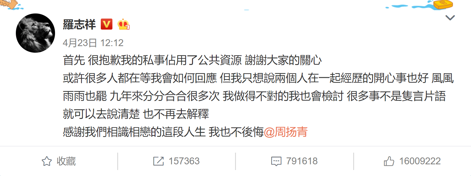 考古|罗志祥就时间管理大师致歉！称患重度抑郁已立遗嘱<strong></p>
<p>艾达币交易官网</strong>，扫大街望洗白的他能得到认可吗