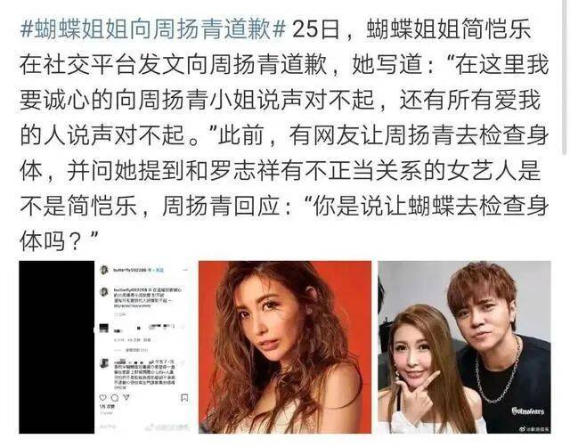 考古|罗志祥就时间管理大师致歉！称患重度抑郁已立遗嘱<strong></p>
<p>艾达币交易官网</strong>，扫大街望洗白的他能得到认可吗