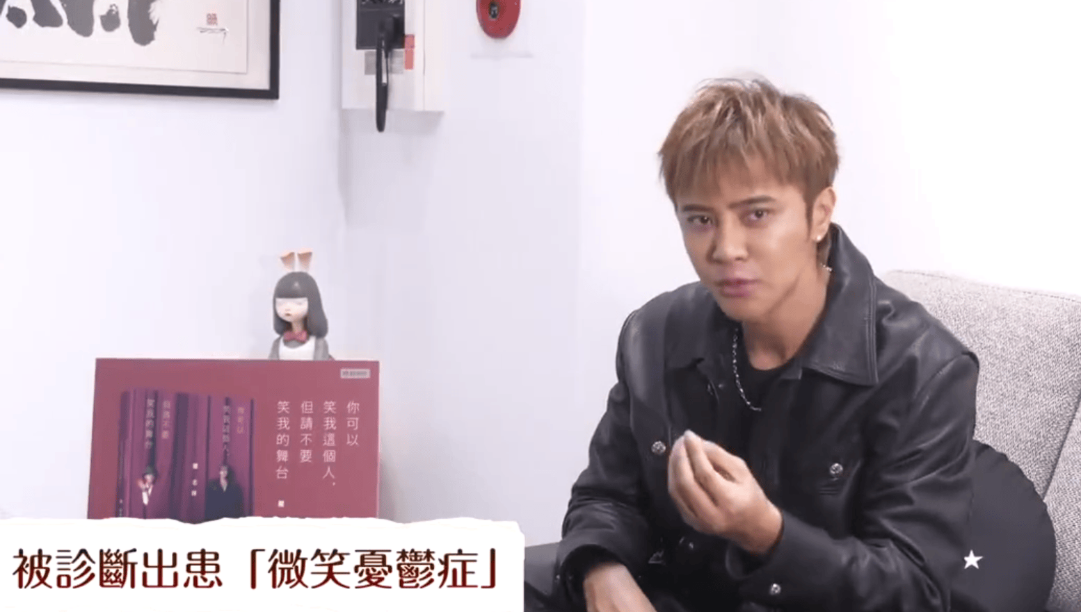 考古|罗志祥就时间管理大师致歉！称患重度抑郁已立遗嘱<strong></p>
<p>艾达币交易官网</strong>，扫大街望洗白的他能得到认可吗