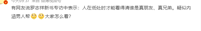 考古|罗志祥就时间管理大师致歉！称患重度抑郁已立遗嘱<strong></p>
<p>艾达币交易官网</strong>，扫大街望洗白的他能得到认可吗