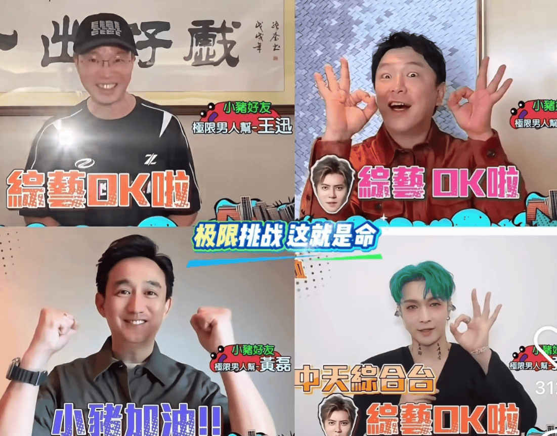 考古|罗志祥就时间管理大师致歉！称患重度抑郁已立遗嘱<strong></p>
<p>艾达币交易官网</strong>，扫大街望洗白的他能得到认可吗