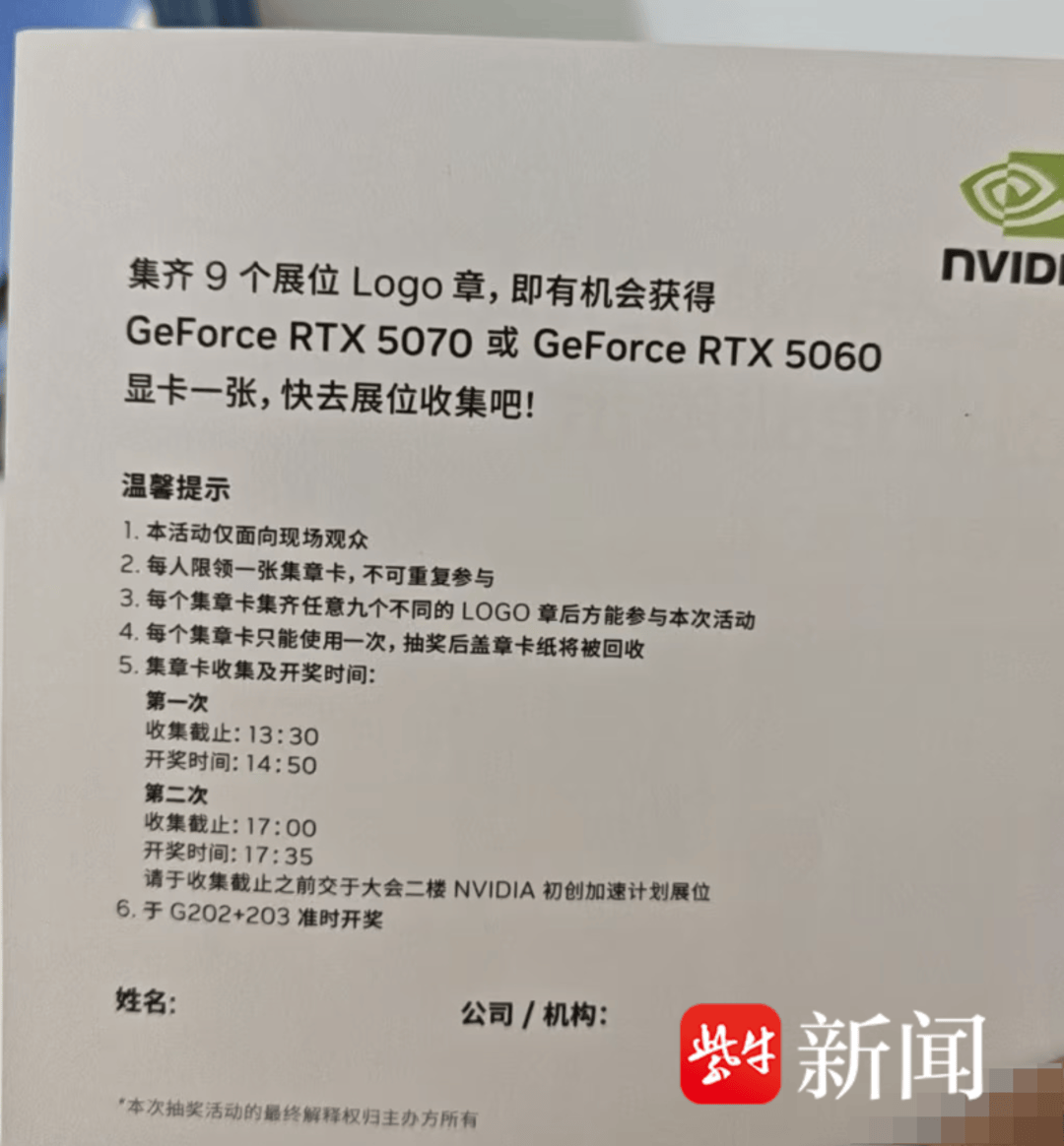 紫牛头条 | 小伙出差参加活动抽中显卡<strong></p>
<p>BCH交易官网</strong>，却被告知“属公司财产”要上交，拒绝后被迫离职