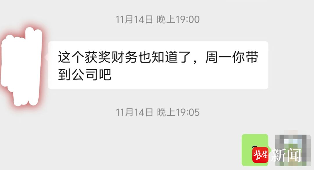 紫牛头条 | 小伙出差参加活动抽中显卡<strong></p>
<p>BCH交易官网</strong>，却被告知“属公司财产”要上交，拒绝后被迫离职