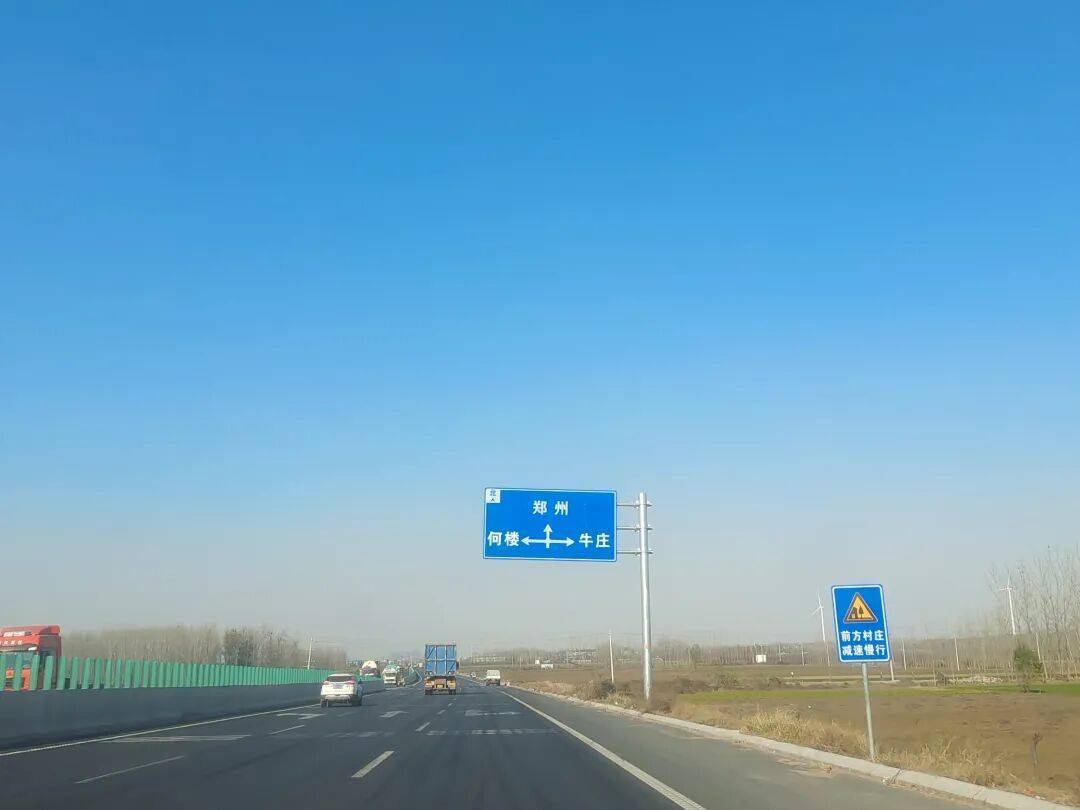 河南省政府令发布<strong></p>
<p>BCH交易官网</strong>！不以外国人名、企业名称作地名