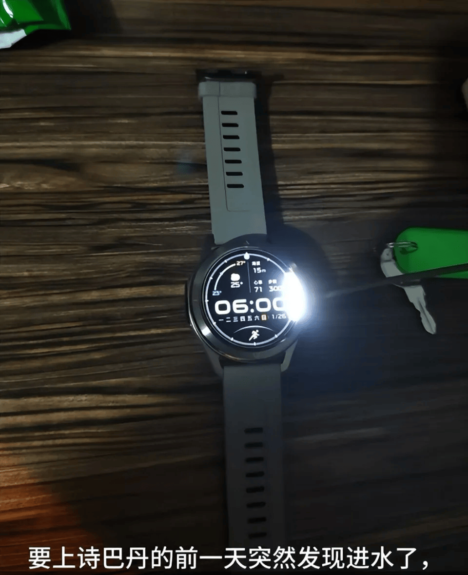 小米售后称“潜水表不建议潜水用”<strong></p>
<p>BCH交易官网</strong>，南京一律师质疑虚假宣传拟提起诉讼：小米疑似存在大字宣传，小字免责问题