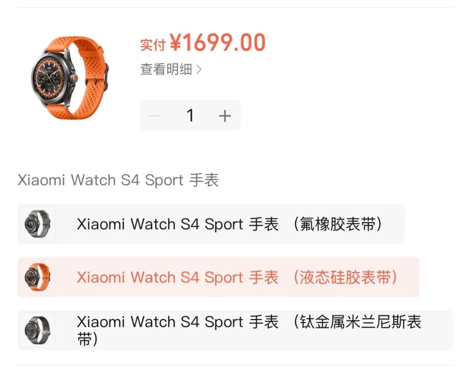 小米售后称“潜水表不建议潜水用”<strong></p>
<p>BCH交易官网</strong>，南京一律师质疑虚假宣传拟提起诉讼：小米疑似存在大字宣传，小字免责问题