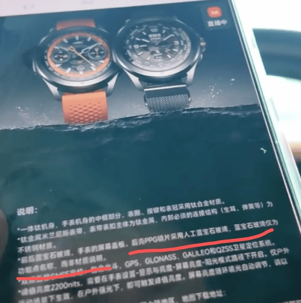 小米售后称“潜水表不建议潜水用”<strong></p>
<p>BCH交易官网</strong>，南京一律师质疑虚假宣传拟提起诉讼：小米疑似存在大字宣传，小字免责问题