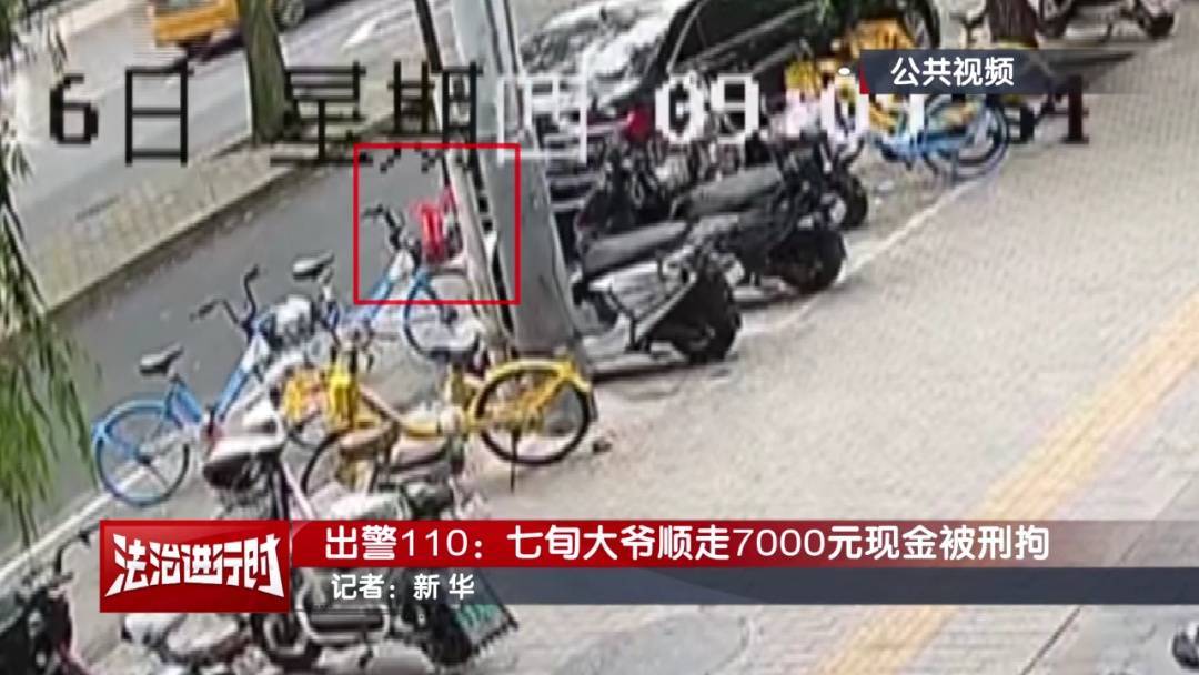 “有一块钱<strong></p>
<p>BCH交易官网</strong>，你给我枪毙了！”北京警方刑拘一七旬大爷