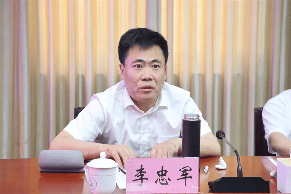 中央批准：李忠军任山东大学党委书记<strong></p>
<p>BCH交易官网</strong>，刘昌胜任重庆大学校长