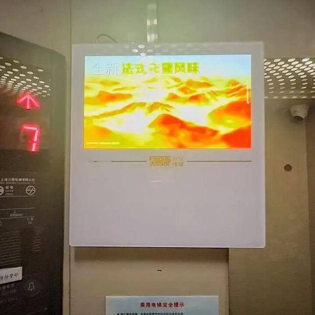 上海多个小区已出现<strong></p>
<p>BCH交易官网</strong>，大量市民反感：没经过我同意！“深夜回家，电梯里突然传出声音，吓了一跳”