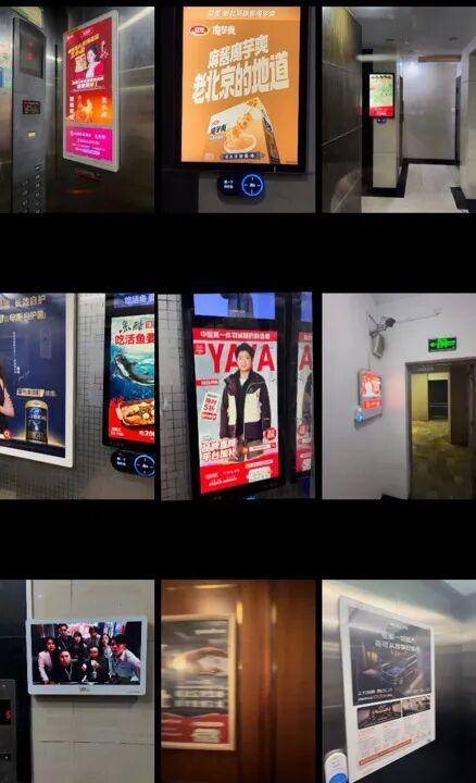 上海多个小区已出现<strong></p>
<p>BCH交易官网</strong>，大量市民反感：没经过我同意！“深夜回家，电梯里突然传出声音，吓了一跳”