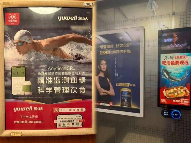 上海多个小区已出现<strong></p>
<p>BCH交易官网</strong>，大量市民反感：没经过我同意！“深夜回家，电梯里突然传出声音，吓了一跳”