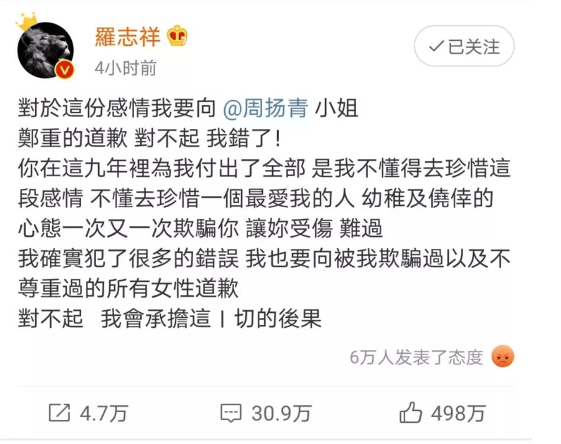 46岁男星自曝：已确诊<strong></p>
<p>BCH交易官网</strong>，写好遗嘱