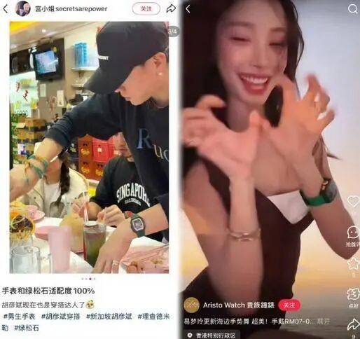 考古|胡彦斌易梦玲恋情曝光！相差16岁横跨歌手网红领域<strong></p>
<p>BCH交易官网</strong>，25年底最让人震惊的情侣出现