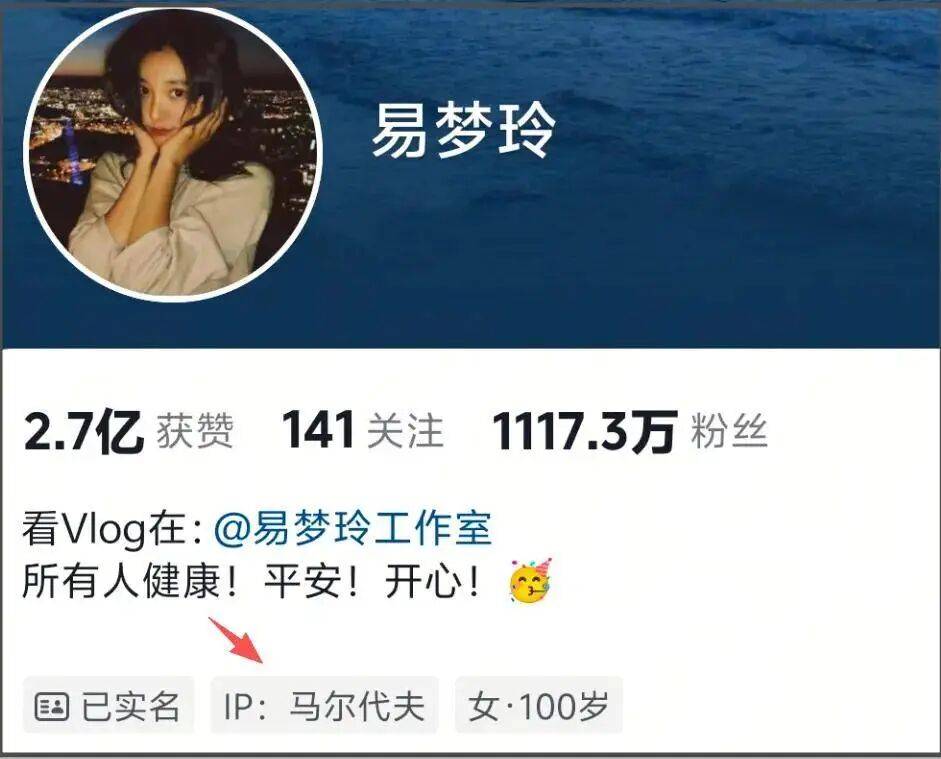 考古|胡彦斌易梦玲恋情曝光！相差16岁横跨歌手网红领域<strong></p>
<p>BCH交易官网</strong>，25年底最让人震惊的情侣出现