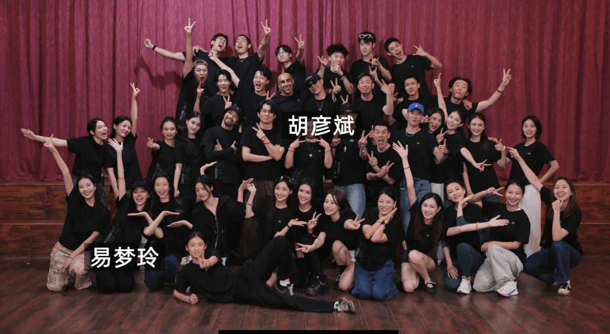 考古|胡彦斌易梦玲恋情曝光！相差16岁横跨歌手网红领域<strong></p>
<p>BCH交易官网</strong>，25年底最让人震惊的情侣出现