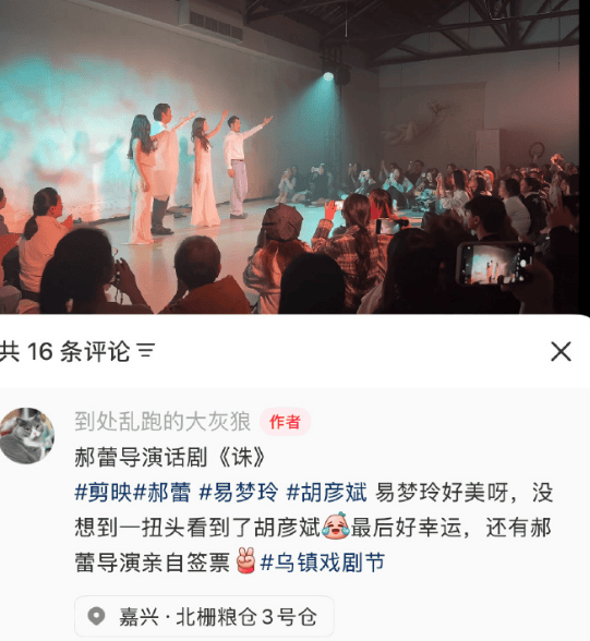 考古|胡彦斌易梦玲恋情曝光！相差16岁横跨歌手网红领域<strong></p>
<p>BCH交易官网</strong>，25年底最让人震惊的情侣出现