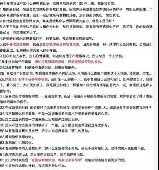 考古|胡彦斌易梦玲恋情曝光！相差16岁横跨歌手网红领域<strong></p>
<p>BCH交易官网</strong>，25年底最让人震惊的情侣出现