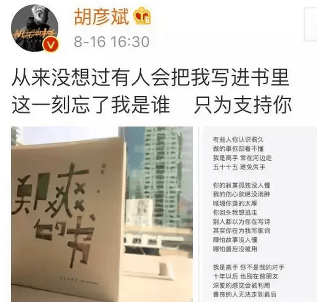 考古|胡彦斌易梦玲恋情曝光！相差16岁横跨歌手网红领域<strong></p>
<p>BCH交易官网</strong>，25年底最让人震惊的情侣出现