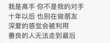 考古|胡彦斌易梦玲恋情曝光！相差16岁横跨歌手网红领域<strong></p>
<p>BCH交易官网</strong>，25年底最让人震惊的情侣出现