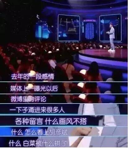 考古|胡彦斌易梦玲恋情曝光！相差16岁横跨歌手网红领域<strong></p>
<p>BCH交易官网</strong>，25年底最让人震惊的情侣出现