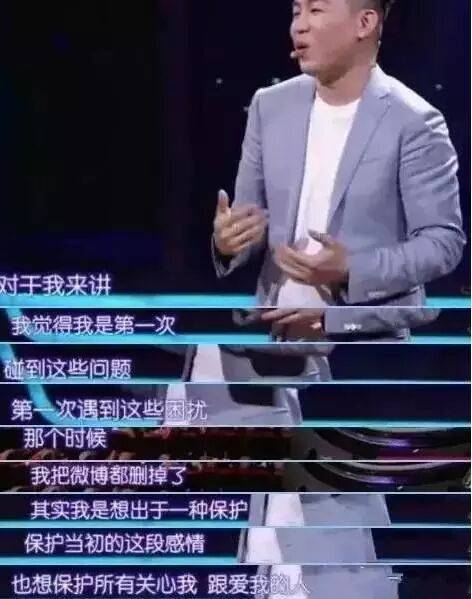 考古|胡彦斌易梦玲恋情曝光！相差16岁横跨歌手网红领域<strong></p>
<p>BCH交易官网</strong>，25年底最让人震惊的情侣出现