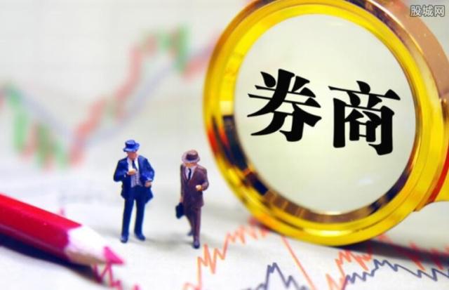 低佣金证券公司(低佣金开户证券公司哪家好)