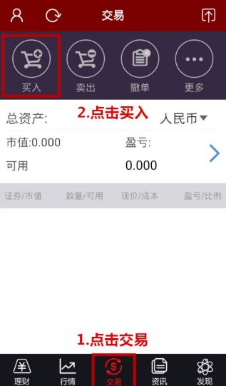 招商证券智远理财(招商智远手机证券智慧版下载)