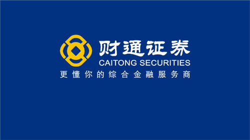 财通证券怎么样(东方财富证券怎么样)