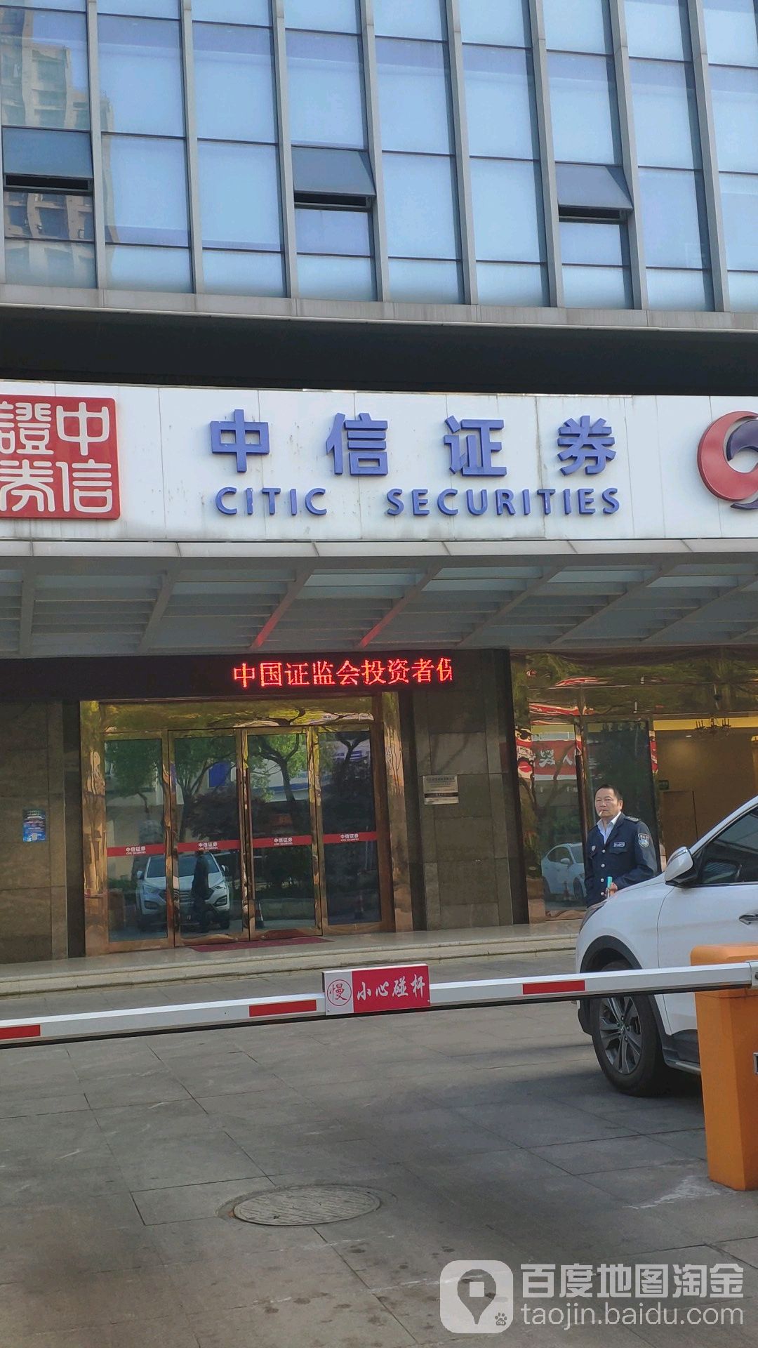 证券号是什么(证券是什么行业)