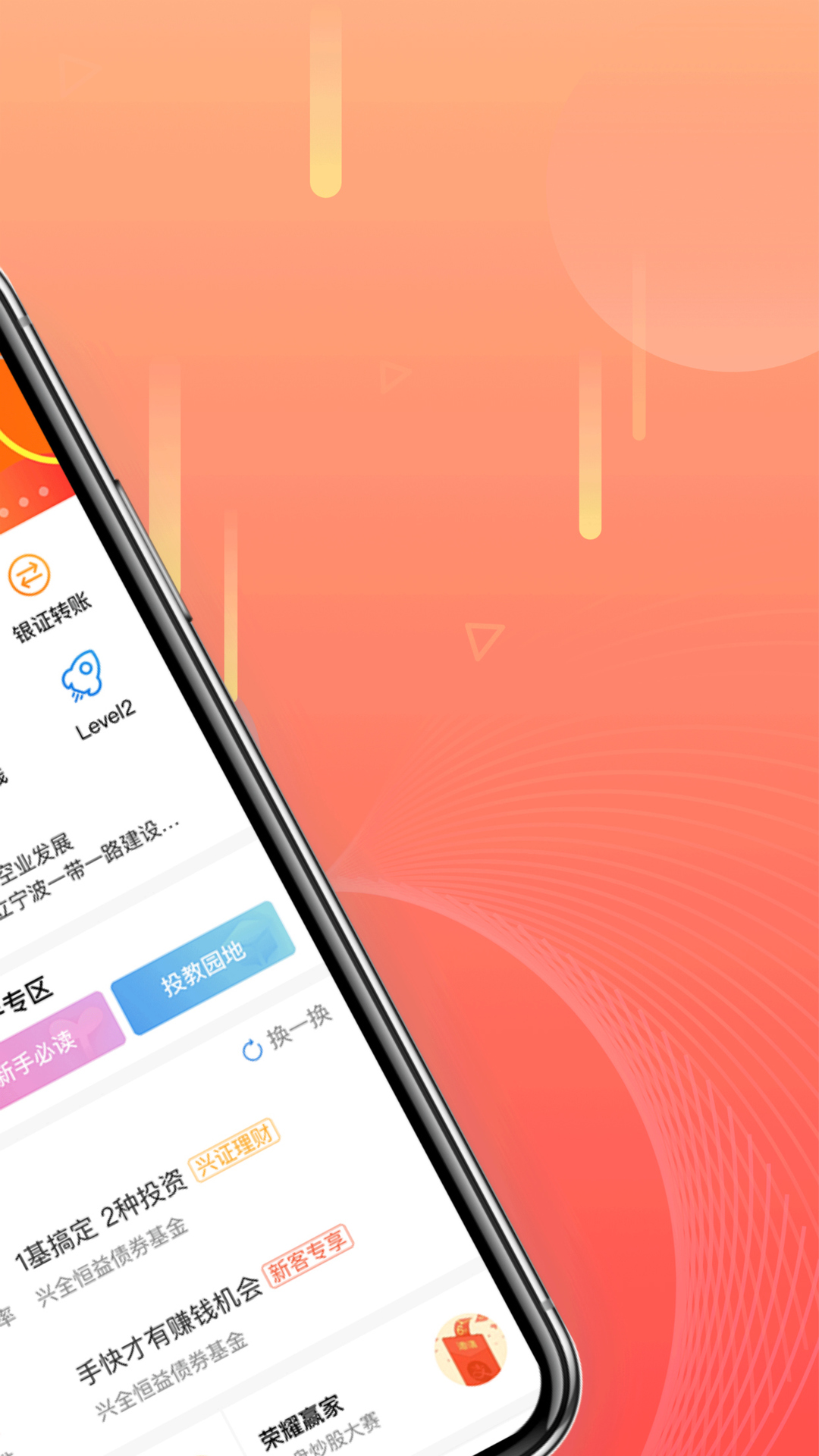 兴业证券宝(兴业证券宝鸡市营业网点)
