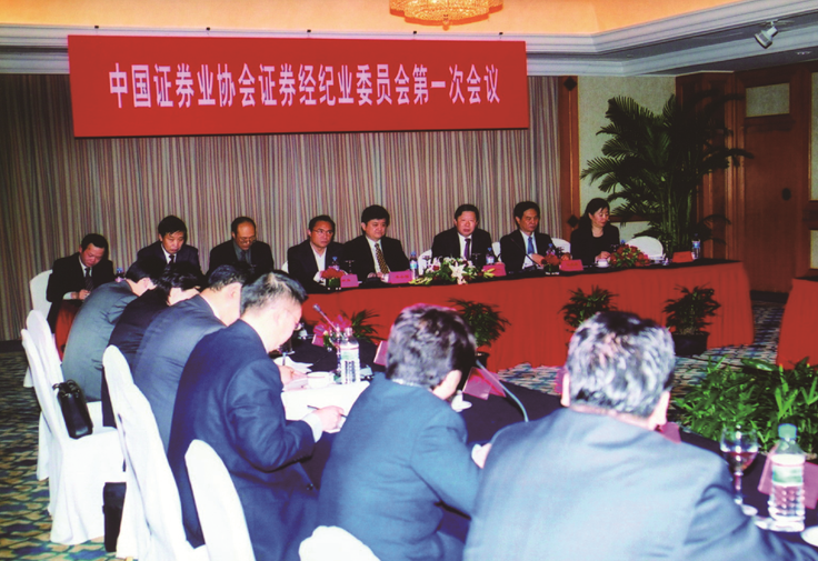 中国证券从业协会(中国证券业协会考试报名入口)
