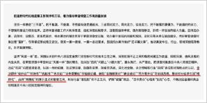 中信证券高(中信证券高级经理薪酬)