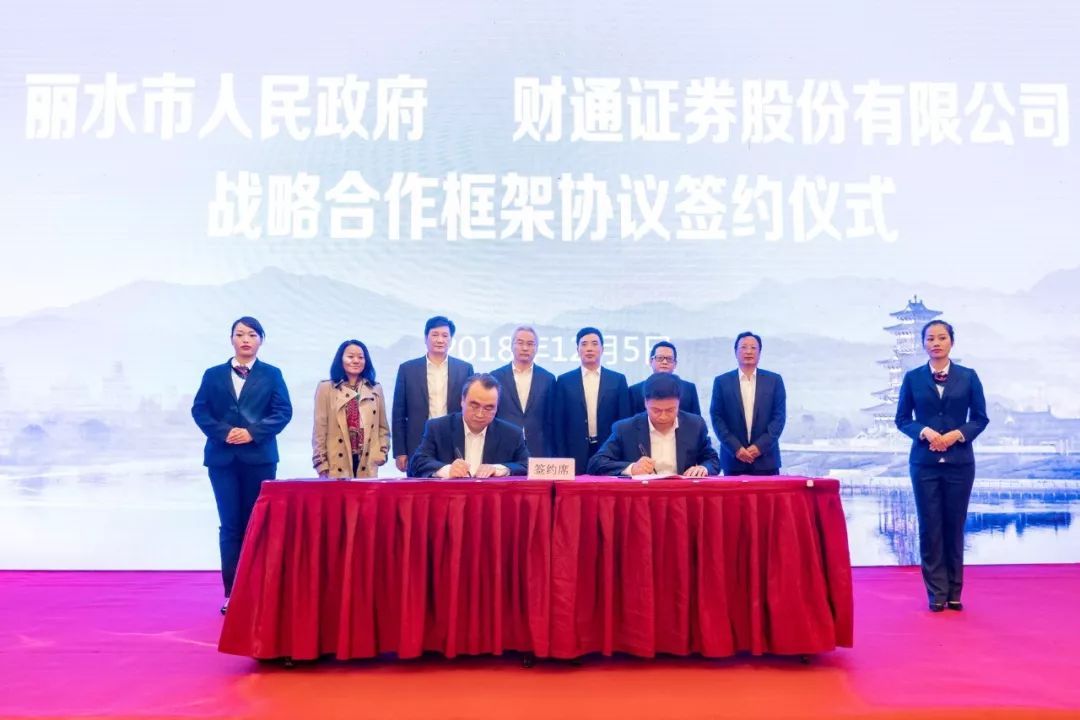 财通证券怎么样(财通证券怎么样薪资待遇怎么样)