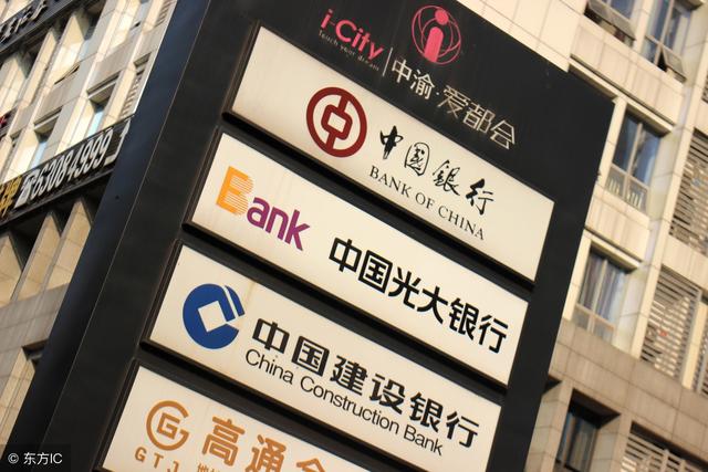 银行证券保险(银行证券保险占比)