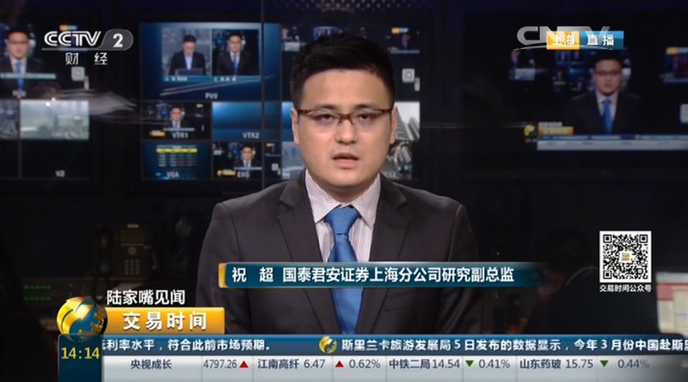 国泰君安证券实习(国泰君安证券工作好进吗)