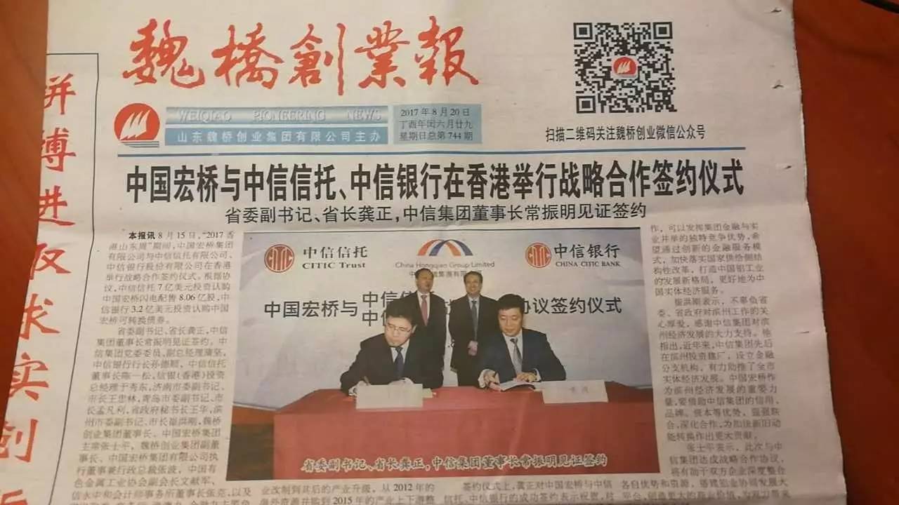 中信证券中信信托(中信证券中信信托客服电话)