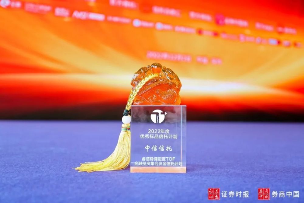 中信证券中信信托(中信证券中信信托客服电话)