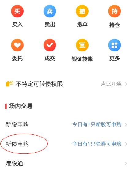国金证券佣金(国金证券佣金万1)
