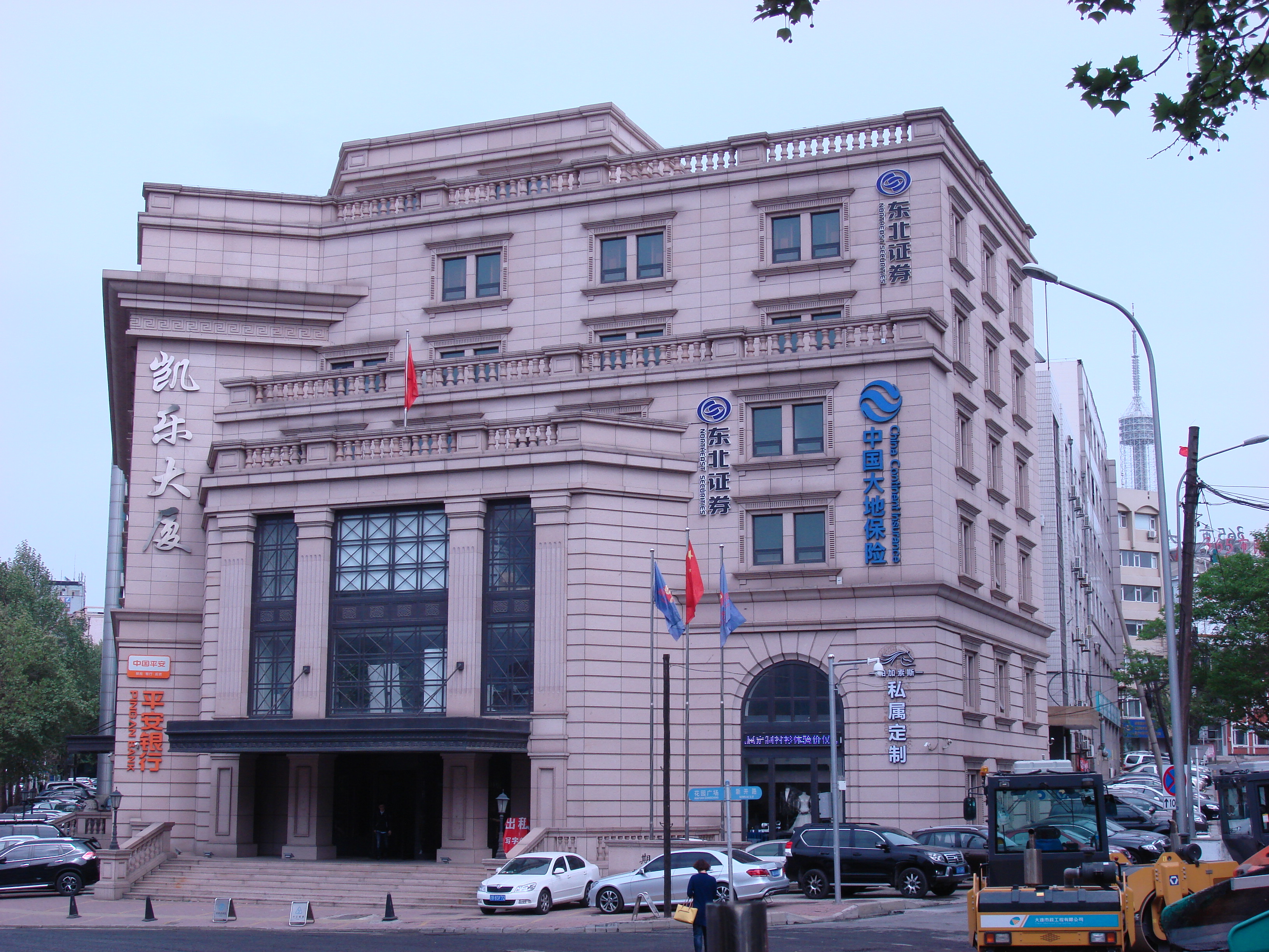 东证证券(东方证券官网)