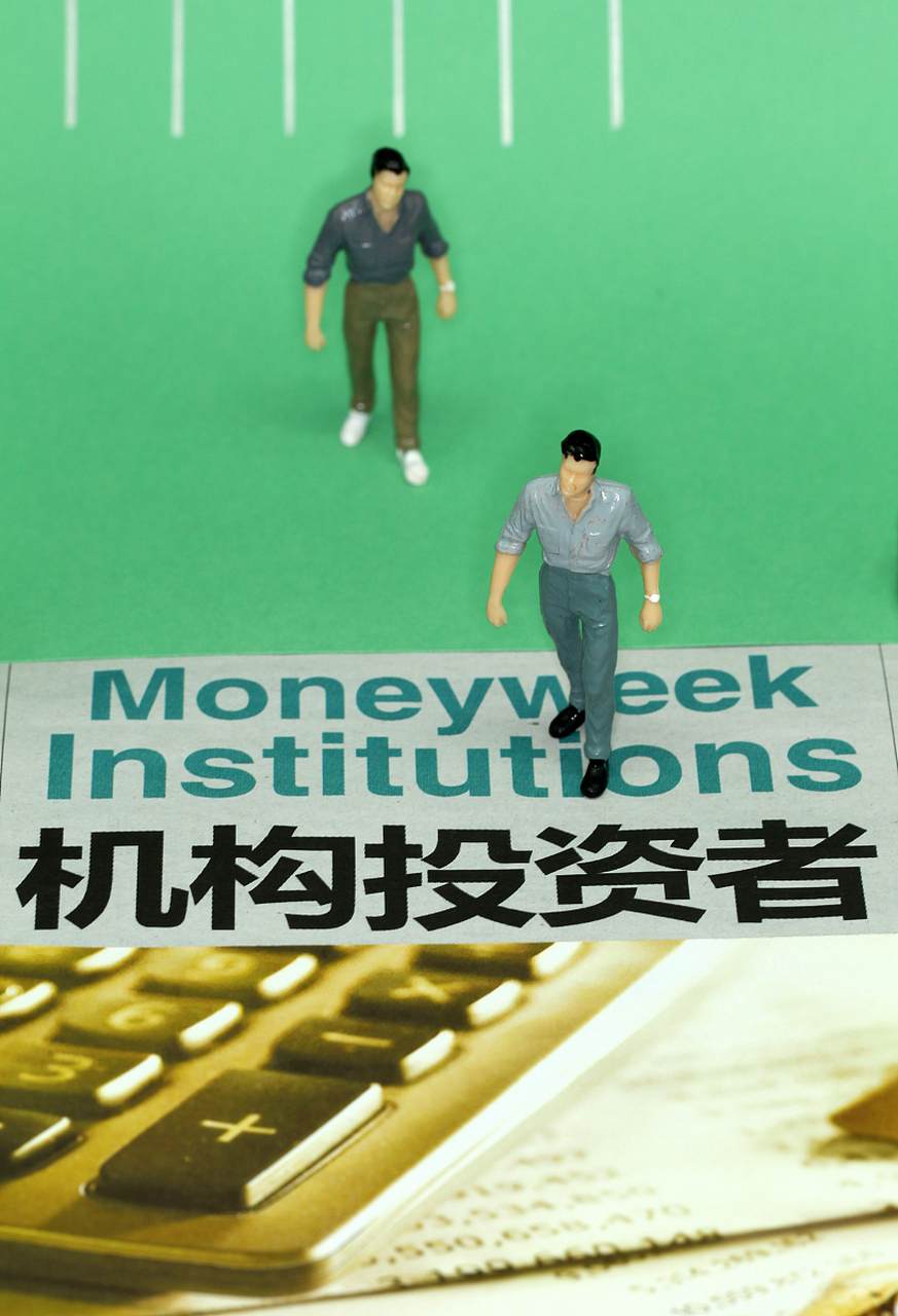 证券时报社(证券时报社长级别)