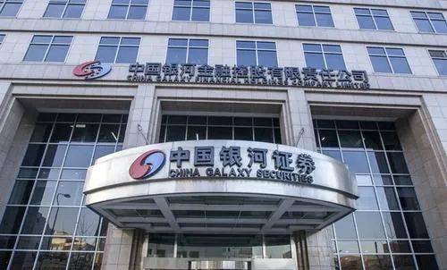 银河证券佣金(银河证券佣金是多少)