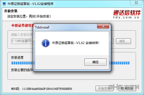 中原证券官方下载(中原证券官方下载app)