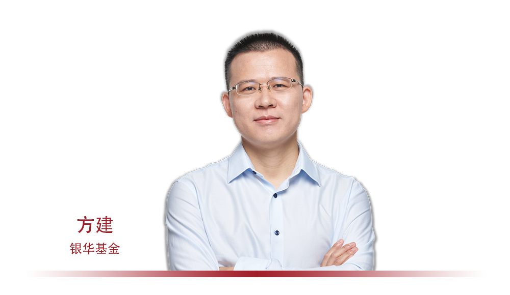 银华证券(银华基金app)